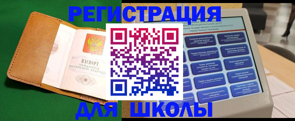 пропишу в квартире в Раменском