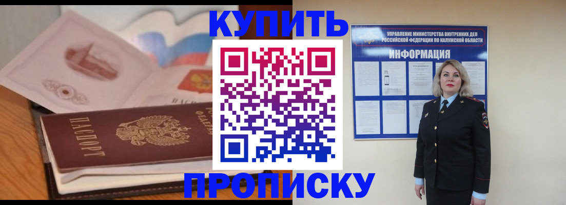 временная регистрация госуслуги в Раменском