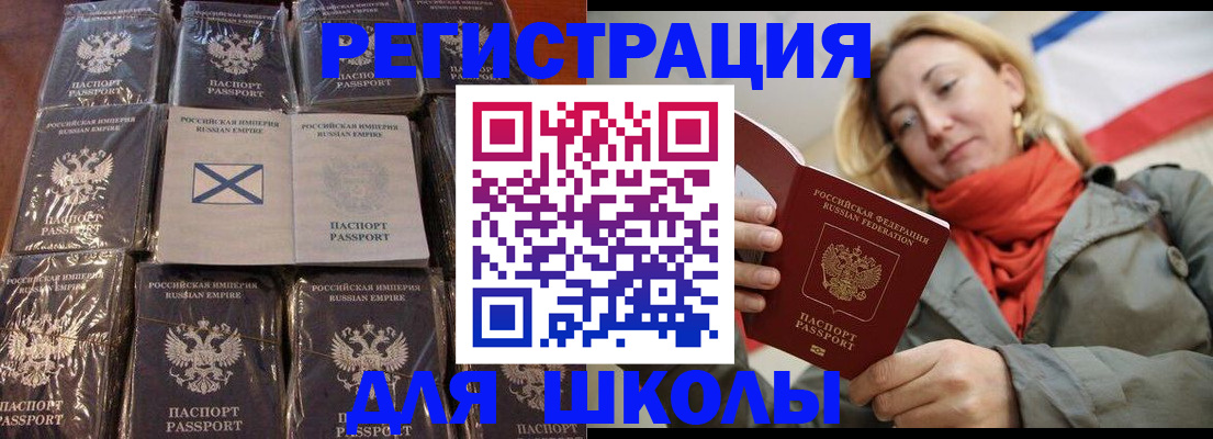 пропишу в квартире в Раменском
